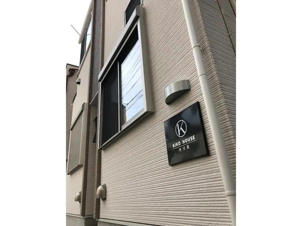 Kiko House - Vacation Stay 42464V Tokio Japonia